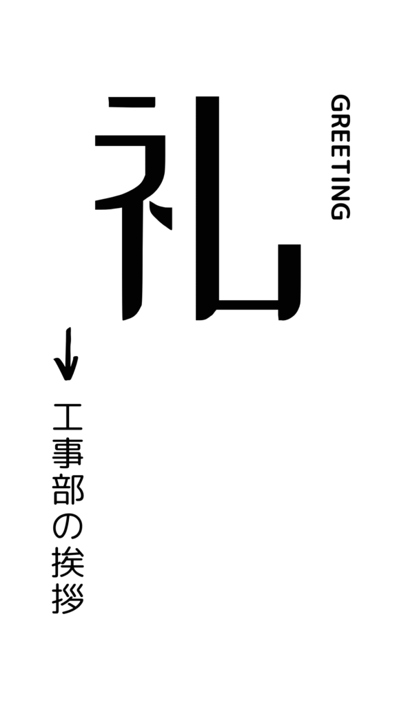 社 副本 副本 副本 副本 副本 (1)